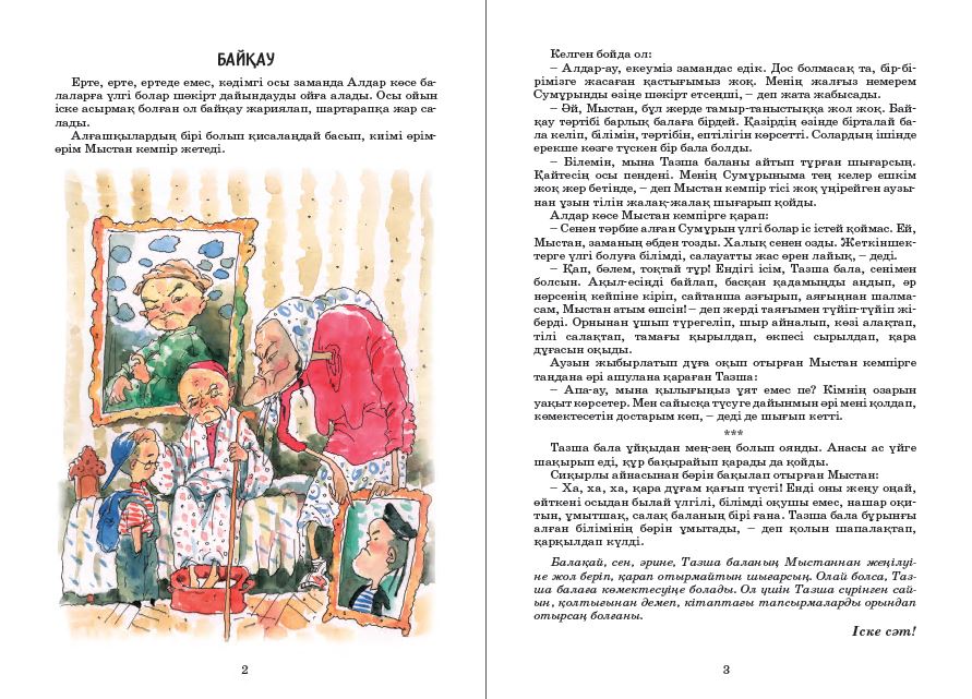 Кунилингус фотосынан бір қыз жігіттің аузына кірді.